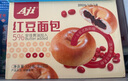 Aji 红豆面包550g/箱 营养早餐食品软面包点心休闲零食小吃 实拍图
