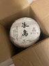 御举茗普洱生茶 冰岛普洱茶生茶生普洱茶叶自己喝 云南临沧冰岛产区 357g*8饼 实拍图