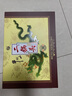 牛栏山二锅头白酒 珍品三十30 青龙送礼佳品 清香型白酒 整箱 53度 500mL 2瓶 +125ml*2瓶 礼盒 实拍图