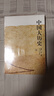 黄仁宇作品系列：中国大历史 32开平装 三联书店 实拍图
