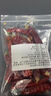 农家天然晒干干辣椒特辣香辣微辣魔鬼辣批发巨辣新货特产辣椒 农家干辣椒20g【试吃装】 实拍图