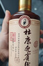 杜康酱酒贵州53度酱香酒白酒迎宾老酒招待商务整箱送礼盒装正品 53度 500mL 8瓶 两箱装 实拍图