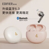 漫步者（EDIFIER）Z1 Air+蓝牙耳机小金翼半入耳式真无线轻量化长续航耳机 通话降噪男女生送礼物运动兼容多种系统 Z1 Air 月白+柯基狗保护套 该款式为蓝牙V5.3 实拍图