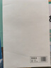 1000张护眼草稿纸小学生高中生大学生专用浅绿色空白草稿本加厚a5一本装五本装十本装 【双十一专享】A5加厚护眼草稿纸1本装/100张 实拍图