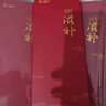 和道家 鹿茸5克 鹿茸片 鹿茸整枝切片 精选梅花鹿泡酒药材男性滋补 可磨粉鹿血含量足过节送礼礼品 实拍图