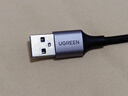 绿联 安卓数据线MicroUSB快充电源线2A充电器线适用华为小米vivo荣耀oppo三星手机充电宝短线0.25米 实拍图