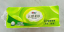 心相印云感柔肤卷纸立体压花卫生纸4层70克无芯卷筒宿舍家用厕所擦手纸 4层70克20卷 提装 实拍图