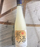 窝窝浊米酒 清酒月子酒 低度糯米酒 醪糟汁甜米露500ml 实拍图