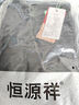 恒源祥加长含羊毛护膝保暖裤男加绒加厚男士德绒打底毛线裤单件冬季保暖 【护膝款】黑灰   L /170 实拍图