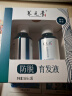 养元青防脱育发头皮深层养护防脱发植物草本防脱育发液50ml*2 实拍图