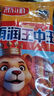 雨润王中王火腿 零食香肠 速食烧烤早餐食材泡面伙伴 特级王中王240g*1袋 实拍图