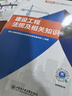 26新版现货】正版二建教材2026建筑二建教材2026机电二级建造师2026教材考试用书市政机电公路水利2025历年真题模拟试卷章节习题赠环球网校网课 经典上岸】正版教材+真题试卷+视频+题库+押题  实拍图