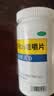 [凯思立]碳酸钙D3咀嚼片 1.25g:200IU*60片 1盒装 60片 钙补充剂 帮助预防骨质疏松症 实拍图