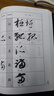 【官方正版】中国书法草书技法 初学者练字字帖教程 标准行草毛笔书法字帖字典 临摹王羲之成人草书毛笔字帖 董其昌赵孟頫草书千字文 草书入门毛笔字帖 邓散木著草书口诀 【加厚版 509页】中国书法草书技法 实拍图