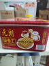 元朗蛋卷王原味鸡蛋卷港式零食年货送礼曲奇糕点礼盒新年礼品春节好礼 【经典款】元朗蛋卷王454g 实拍图