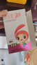 溜溜顺益生元低聚果糖婴幼儿宝宝儿童膳食纤维0-8岁 超值推荐：三盒赠送1小盒5袋（共35袋） 实拍图