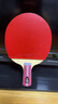 红双喜三星级乒乓球拍专业级狂飙3成品拍单拍直拍横拍兵兵乓球拍初学者 4星 直拍1只 【速度型】 实拍图