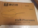 康巴赫炒锅不粘锅抗菌不锈钢少油烟蜂窝锅具炒菜平底电磁炉燃气灶通用 【四代】抗菌炒锅+三件套 32cm 实拍图