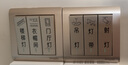 盛世泰堡开关标识贴开关贴装饰家用开关提示贴混装开关贴透明A款 实拍图