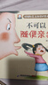 拒绝霸凌自我保护意识培养启蒙绘本 全10册 手不是用来打人的儿童好品德系列幼儿园安全教育绘本书籍 实拍图