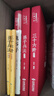 鬼谷子+三十六计解析+孙子兵法解析（套装共3册 布面精装 彩图珍藏版 美绘国学系列） 实拍图