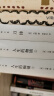 毛姆文集：刀锋 小说 晒单实拍图