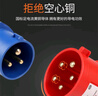 德力西电气航空插头插座耦合器连接器 32A 3芯 250V工业连接器 实拍图