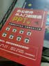【全新升级第2版】当我遇见一个人【定价58】（ 畅销近百万册 母婴关系经典作品）李雪著 著 实拍图