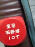 缘辉接亲游戏骰子道具大号结婚堵拦门创意整蛊新郎迎亲惩罚伴郎团搞怪 实拍图
