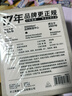 维康维康热敷蒸汽眼罩恒温发热眼贴眼疲劳草本睡眠眼罩檀香桃花10片 实拍图