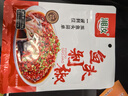 湘汝鱼头剁椒 调味品 剁椒蒸鱼头调味料拌饭拌面酱 118g袋装 实拍图