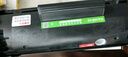才进适用惠普m1005碳粉LaserJet 1020plus HP1005激光打印机通用Q2612A复印一体机墨粉m1005mfp HP1020 HP12a 实拍图