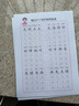 【图书】优美句子积累字帖大全小学生专用每日成语高频字练字帖每日一练好词好句好段正楷写字一二三年级四五六语文钢笔楷书练习硬笔书法练字本幼小衔接临摹描红练字帖 练字帖《常用成语》随机3本 实拍图
