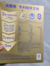 蒙牛 悠瑞安糖盾中老年配方奶粉250g/盒 专利植提控糖【杨紫代言】 实拍图