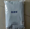 恒源祥【24年秋季新品】保暖内衣男女7A抗菌含羊绒蚕丝发热加厚秋衣秋裤 实拍图