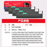 绘威DPK750色带架4支装 适用富士通DPK770E DPK770K DPK760 DPK750pro DPK6630K DPK2780K针式打印机 实拍图