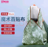ulanzi优篮子CM009 相机百折布（35cm）清洁套装P人化妆包魔术相机收纳布微单百贴布佳能尼康便携内胆包 实拍图