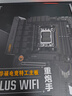 AMD 锐龙R5 7500F搭华硕TUF GAMING B650M-PLUS WIFI重炮手 主板CPU套装 板U套装 实拍图