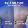阿道夫男士洗发水沐浴露套装控油蓬松氨基酸海盐洗头膏洗发露 洗发水+沐浴露+洁面50g（三件套) 实拍图