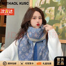 MITHAOL KUSC围巾女保暖披肩女生2024新款女士围脖轻奢生日情人节礼物送老婆 蓝色【高档礼盒装】 实拍图