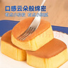 豪士老式鸡蛋糕528g 早餐面包嫩鸡蛋糕无水蒸蛋糕休闲零食糕点点心 实拍图