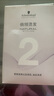 施华蔻冷烫药水烫发水精家用卷发软化羊毛卷定位液离子刘海烫头发膏剂 【脆弱发质】贈6号小杠+全套工具 实拍图
