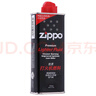 ZIPPOzippo煤油套装 之宝配件打火机油 zp煤油火石棉芯套装 大油+火石*2+棉芯 实拍图