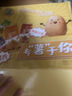 徐福记薯片马铃薯片土豆片加量升级版休闲零食代餐儿童零食 【10包】混合味薯片约450g 实拍图