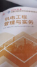 一建教材2025 一级建造师2025教材+全新版环球网校历年真题试卷 机电工程实务单科套装2本中国建筑工业出版社正版可搭2024年历年真题试卷 晒单实拍图