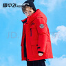 雪中飞【蓄热】儿童羽绒服冬男女中大童中长款工装羽绒服红色150cm 实拍图