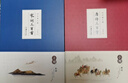 华夏万卷毛笔字帖 卢中南小楷字帖：唐诗三百首+宋词三百首(2本套) 成人楷书字帖簪花小楷书法精装正版 实拍图