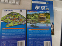 日本精品旅游线路、旅游地图套装 东京、京都、大阪（送手账DIY地图） 中英文对照 出行前规划 线路手绘地图 购物、美食、住宿、出行 TripAdvisor猫途鹰出国游系列 日本地图 精品旅游路线 实拍图