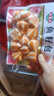海霸王龙虾风味球 鱻宴 125g 火锅丸子 烧烤食材 关东煮食材 实拍图