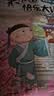 米小圈套装全套74册 米小圈上学记一二三四年级全套16册+漫画历史故事16册+脑筋急转弯8册+漫画成语10册+日记本5册+趣味猜谜语4册+姜小牙上学记4册+快乐大语文12册正版五年级六年级单本套装可选 实拍图